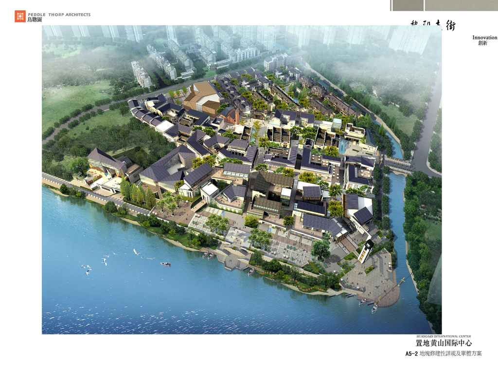 黎陽(yáng)小鎮(zhèn)