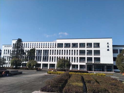 黃山學(xué)院文昌樓維修改造項(xiàng)目